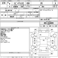 Honda CIVIC лот № 170 оценка 3  с аукциона в Японии 2