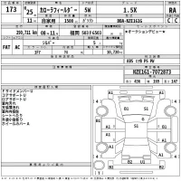 Toyota COROLLA FIELDER лот № 173 оценка RA  с аукциона в Японии 2