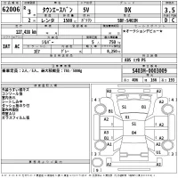 Toyota TOWN ACE VAN лот № 62006 оценка 3.5  с аукциона в Японии 2
