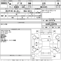 Mazda DEMIO лот № 30001 оценка R  с аукциона в Японии 2