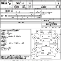 Mitsubishi EK SPORTS лот № 74066 оценка R  с аукциона в Японии 2