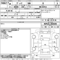 Toyota VITZ лот № 74067 оценка 3  с аукциона в Японии 2