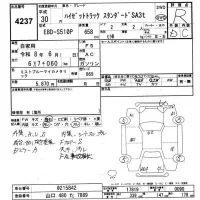 Daihatsu HIJET TRUCK лот № 4237 оценка R  с аукциона в Японии 9
