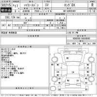 Toyota HIACE VAN лот № 30215 оценка R  с аукциона в Японии 11
