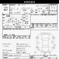 Mitsubishi PAJERO MINI лот № 407 оценка 3.5  с аукциона в Японии 9