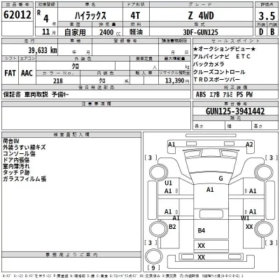Toyota HILUX  с аукциона в Японии