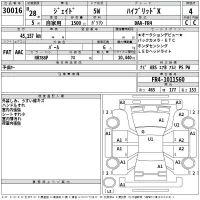 Honda JADE лот № 30016 оценка 4  с аукциона в Японии 2