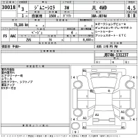 Suzuki JIMNY SIERRA лот № 30018 оценка 4.5  с аукциона в Японии 2