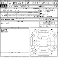 BMW 5-Series лот № 38074 оценка 3.5  с аукциона в Японии 11