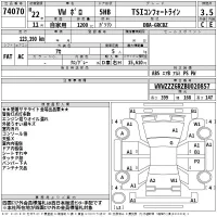 Volkswagen POLO лот № 74070 оценка 3.5  с аукциона в Японии 2