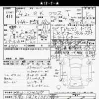 Mitsubishi EK X лот № 411 оценка R  с аукциона в Японии 10
