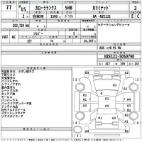Toyota COROLLA RUNX лот № 77 оценка 3  с аукциона в Японии 2