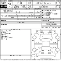 Toyota AURIS лот № 3033 оценка 3.5  с аукциона в Японии 11