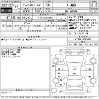 Toyota VELLFIRE лот № 30212 оценка 3.5  с аукциона в Японии 11