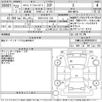 Maserati GRANTURISMO лот № 38081 оценка 4  с аукциона в Японии 11