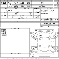 Mazda ROADSTER лот № 2054 оценка 4.5  с аукциона в Японии 2
