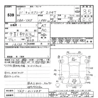 Subaru EXIGA лот № 539 оценка 3.5  с аукциона в Японии 3