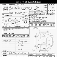 Mitsubishi MINICAB VAN лот № 3001 оценка 3.5  с аукциона в Японии 9