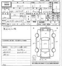 Toyota VITZ лот № 5020 оценка 3  с аукциона в Японии 7