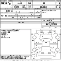 Mazda CAROL лот № 74090 оценка 3.5  с аукциона в Японии 2