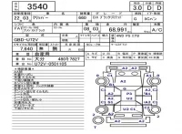 Nissan CLIPPER VAN лот № 3540 оценка 3  с аукциона в Японии 5