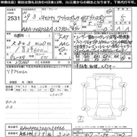 Maserati QUATTROPORTE лот № 2531 оценка 5  с аукциона в Японии 11