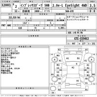 Subaru IMPREZA лот № 32001 оценка 3.5  с аукциона в Японии 2