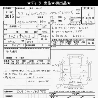 Suzuki EVERY WAGON лот № 3015 оценка 3  с аукциона в Японии 10