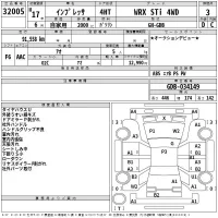 Subaru IMPREZA лот № 32005 оценка 3  с аукциона в Японии 2