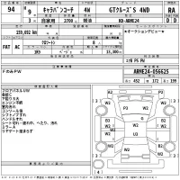 Nissan CARAVAN лот № 94 оценка RA  с аукциона в Японии 2