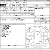 Suzuki CAPTINO лот № 156 оценка 3  с аукциона в Японии 11