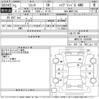 Toyota SIENTA лот № 30242 оценка R  с аукциона в Японии 11