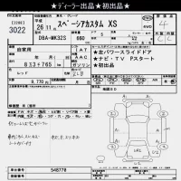Suzuki SPACIA лот № 3022 оценка 4  с аукциона в Японии 10