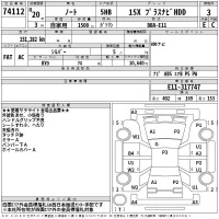 Nissan NOTE лот № 74112 оценка 3  с аукциона в Японии 2