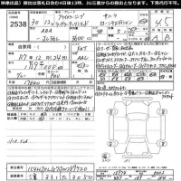 Chrysler JEEP WRANGLER лот № 2538 оценка 4.5  с аукциона в Японии 11