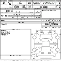 Toyota CROWN лот № 98 оценка 3.5  с аукциона в Японии 2