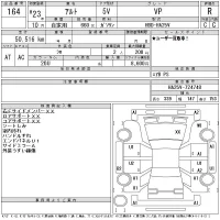 Suzuki ALTO VAN лот № 164 оценка R  с аукциона в Японии 5