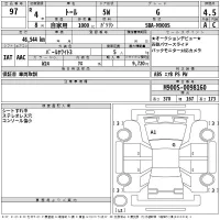 Daihatsu THOR лот № 97 оценка 4.5  с аукциона в Японии 2