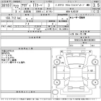 Audi TT лот № 38107 оценка 3.5  с аукциона в Японии 11