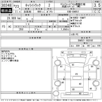 Suzuki CARRY TRUCK лот № 30248 оценка 3.5  с аукциона в Японии 11