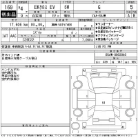 Mitsubishi EK X EV лот № 169 оценка 5  с аукциона в Японии 11