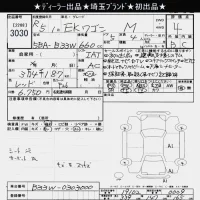 Mitsubishi EK WAGON лот № 3030 оценка 4  с аукциона в Японии 9