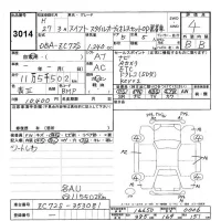 Suzuki SWIFT лот № 3014 оценка 4  с аукциона в Японии 9