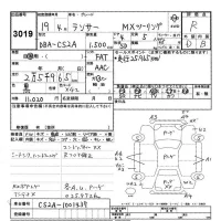 Mitsubishi LANCER лот № 3019 оценка R  с аукциона в Японии 9