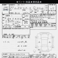 Mitsubishi EK SPACE лот № 3040 оценка 3.5  с аукциона в Японии 10