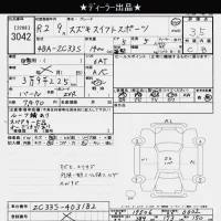 Suzuki SWIFT лот № 3042 оценка 3.5  с аукциона в Японии 10