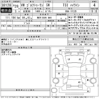 Volkswagen GOLF TOURAN лот № 38128 оценка 4  с аукциона в Японии 11