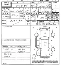 Mitsubishi DELICA D5 лот № 5060 оценка 3  с аукциона в Японии 7