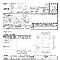 Daihatsu MOVE лот № 3026 оценка 3.5  с аукциона в Японии 9