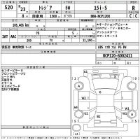Subaru TREZIA лот № 520 оценка R  с аукциона в Японии 2